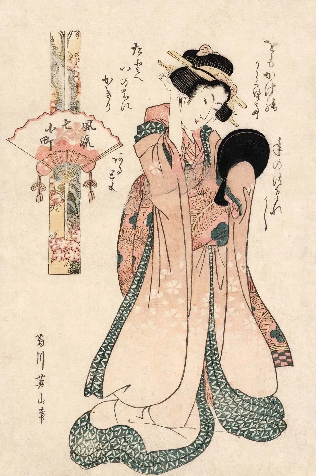 Affiche Japonaise Antique Kiyomizu komachi