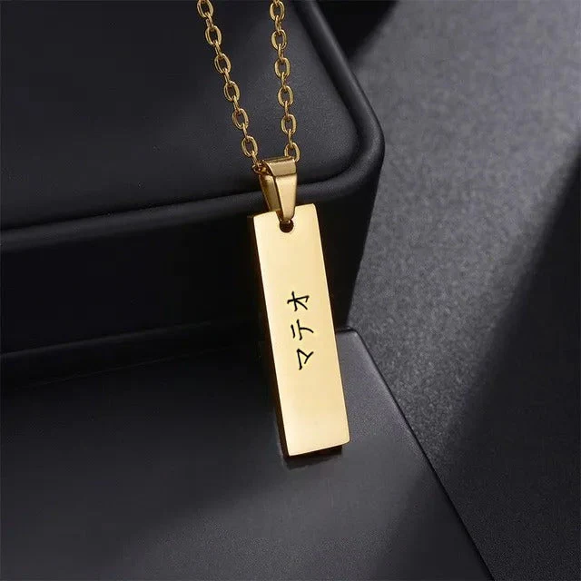 Collier Japonais personnalisé en acier - Image 11