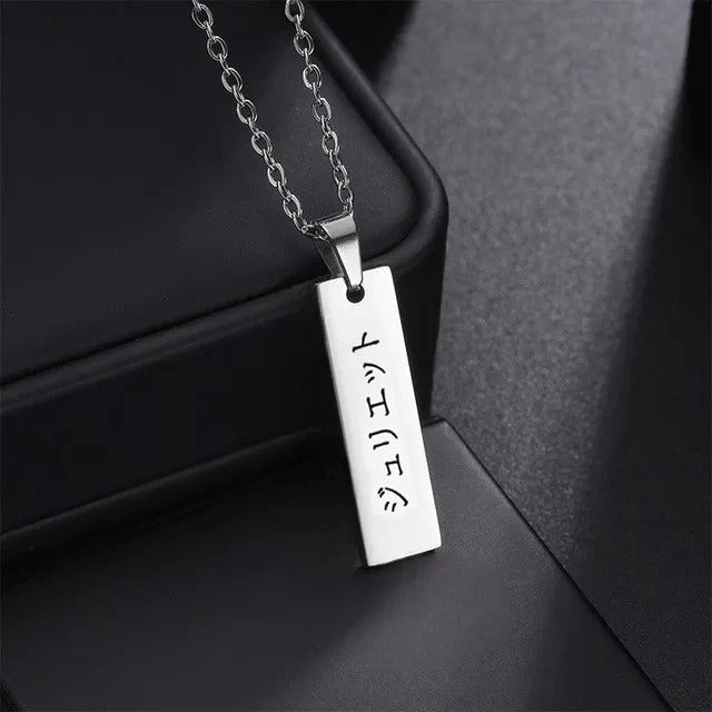 Collier Japonais personnalisé en acier - Image 18