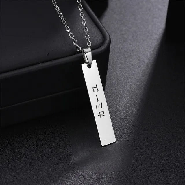 Collier Japonais personnalisé en acier - Image 22