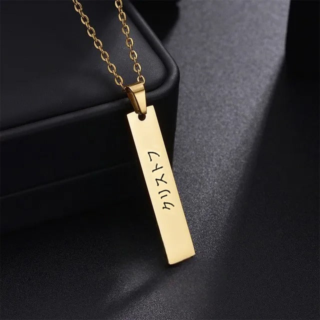 Collier Japonais personnalisé en acier - Image 3