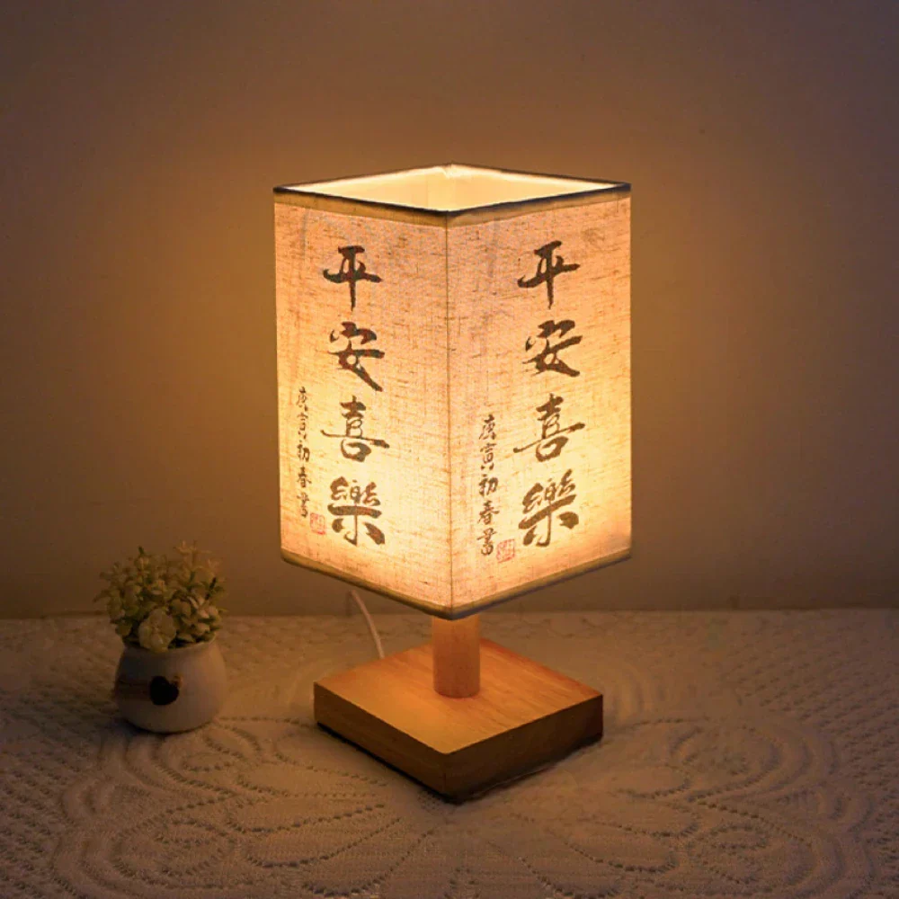 Lampe de Chevet Japonaise Carrée Design