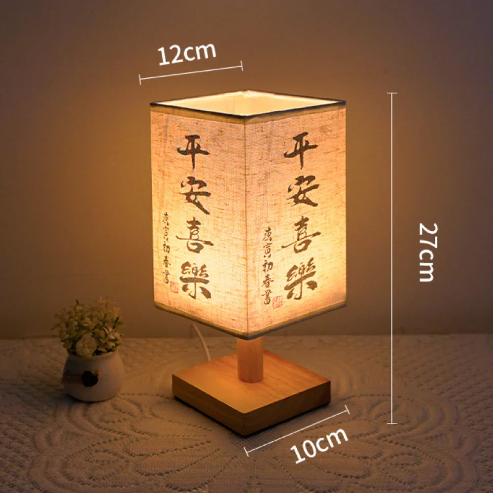 Lampe de Chevet Japonaise Carrée Design - Image 2