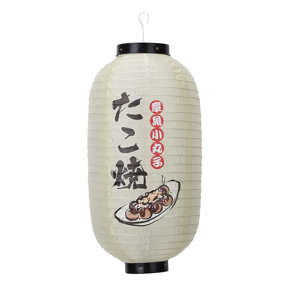 Lanterne Japonaise Papier Takoyaki