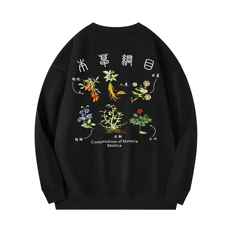 Pull Japonais Femme - Image 4