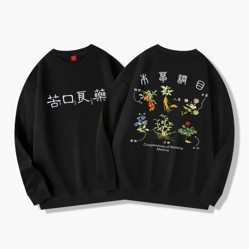 Pull Japonais Femme - Image 5