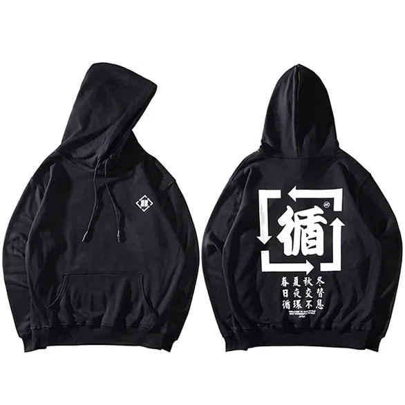 Sweat Kanji - Image 3