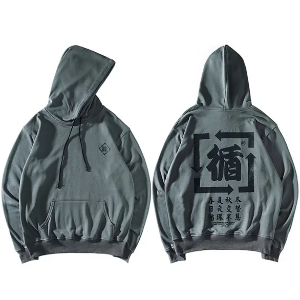 Sweat Kanji - Image 4