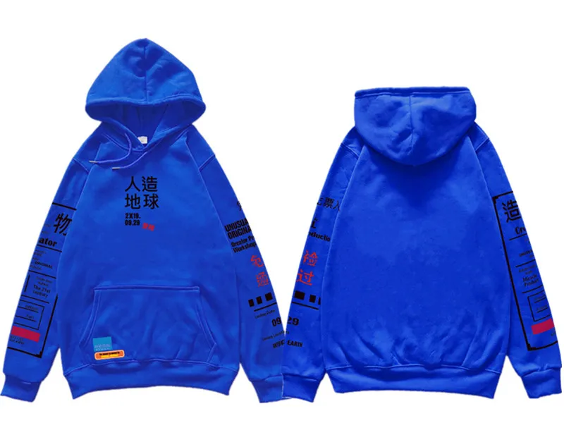 Sweat Streetwear Japonais - Image 10