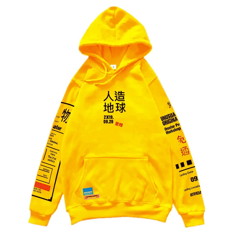 Sweat Streetwear Japonais - Image 5