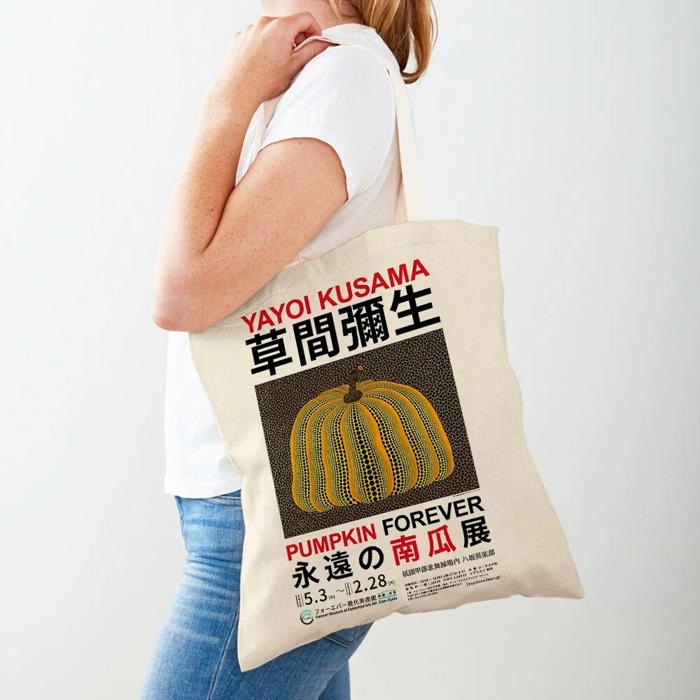 Tote Bag Japonais - Image 4