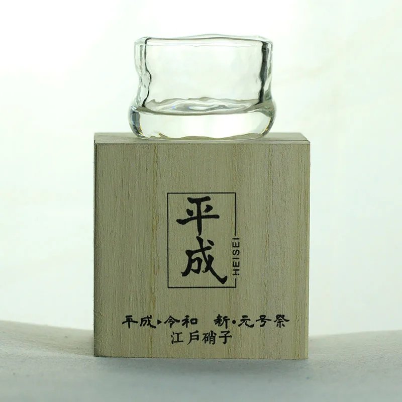 Verre à  Whisky japonais Original - Image 5
